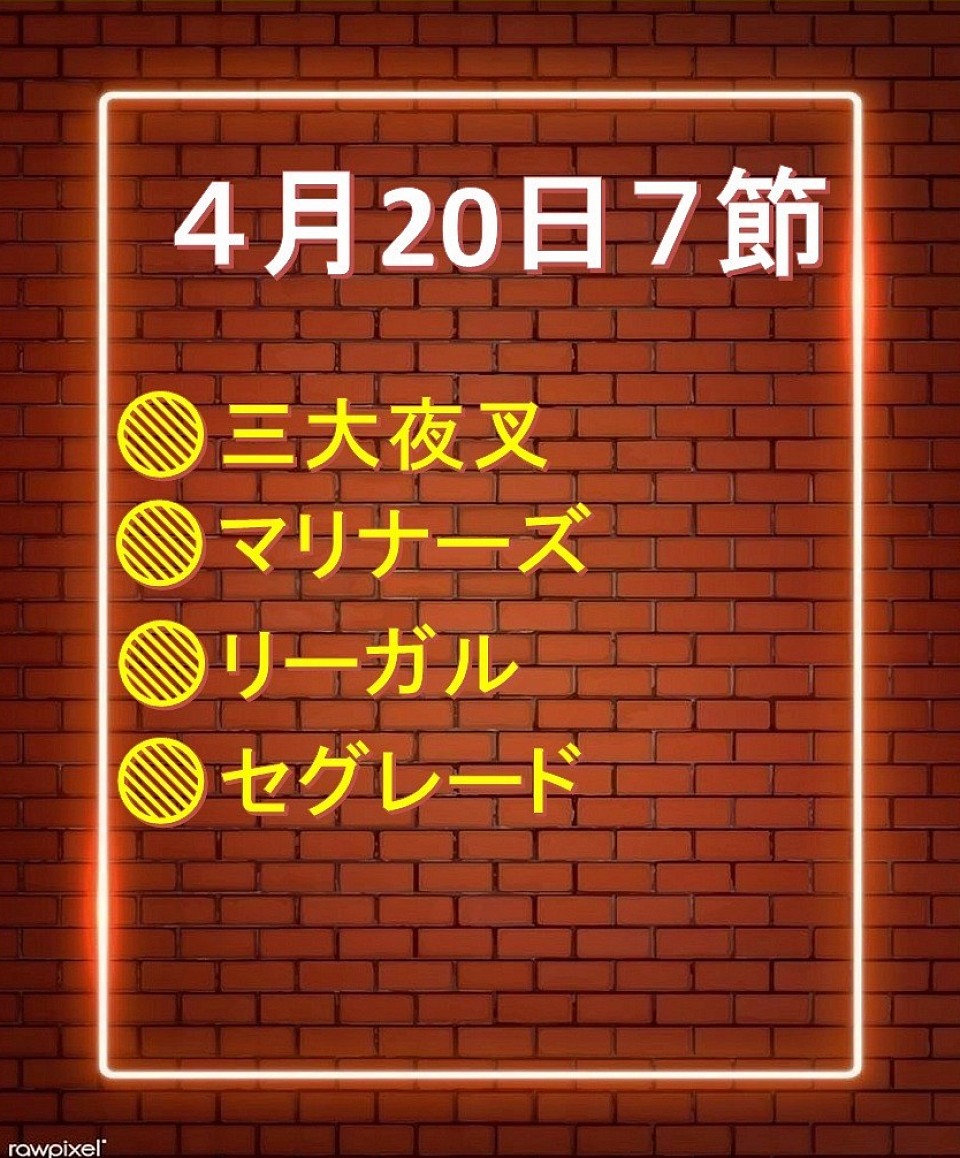 試合